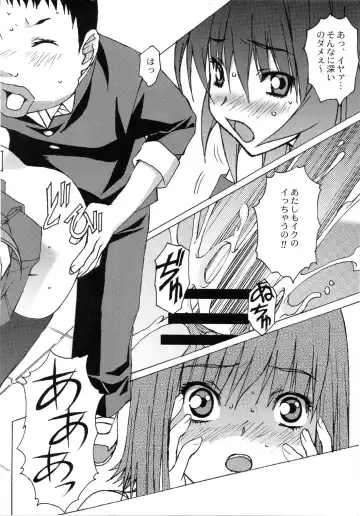 [Takei Masaki] Otonano Do-wa Vol. 26 Fhentai - Page 25