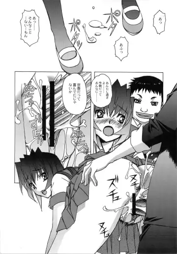 [Takei Masaki] Otonano Do-wa Vol. 26 Fhentai - Page 7