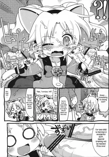 [Gabyonuno] Hakken Miria Fhentai.net - Page 11