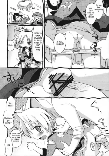 [Gabyonuno] Hakken Miria Fhentai.net - Page 13