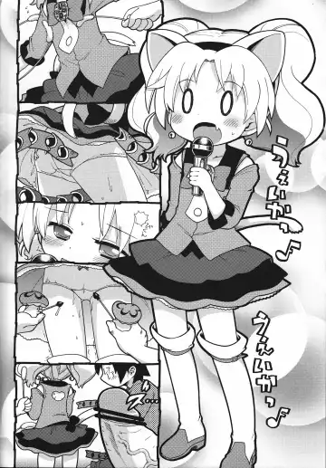 [Gabyonuno] Hakken Miria Fhentai.net - Page 7