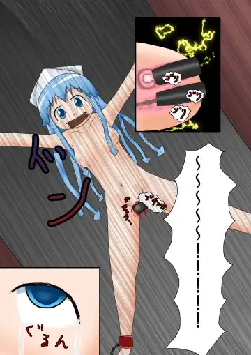 Ika no zekkyo jigoku Fhentai - Page 17