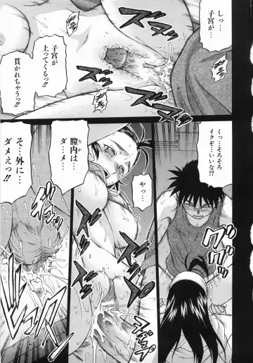 [Kouda Tomohiro] Seka x Seka 1 Fhentai.net - Page 135