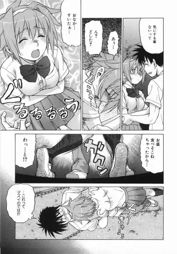 [Kouda Tomohiro] Seka x Seka 1 Fhentai.net - Page 85