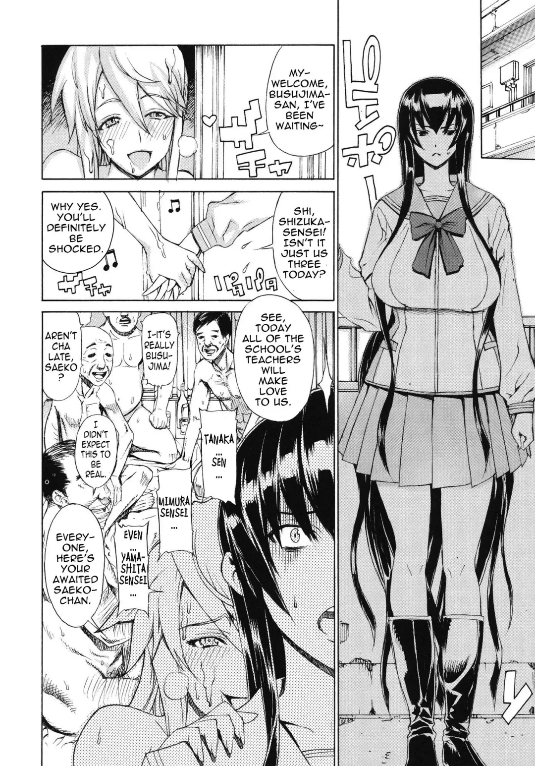 [Leopard] Leopard Hon 17 | Leopard Book 17 Fhentai - Page 13