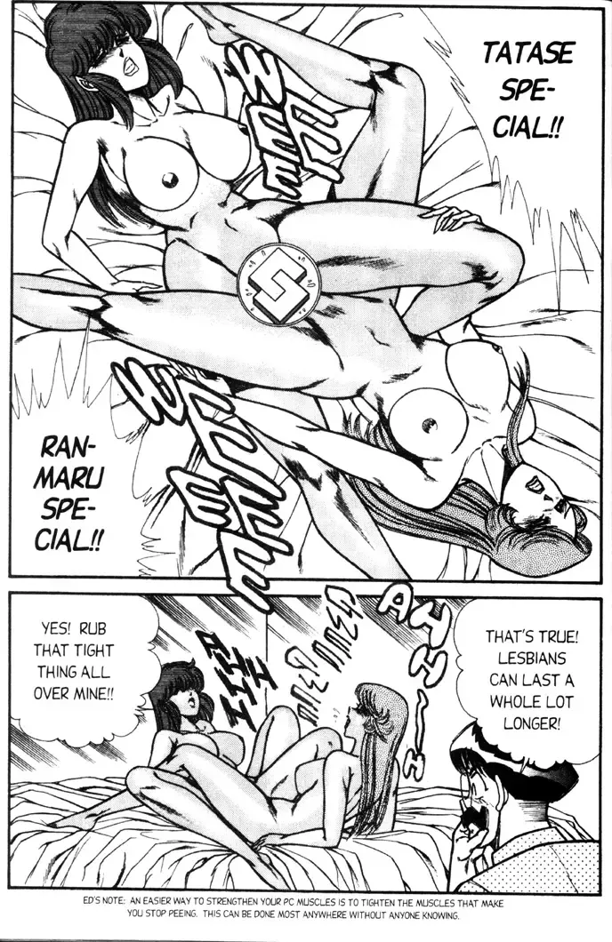 [Inui Haruka] Ogenki Clinic Vol.5 Fhentai - Page 117