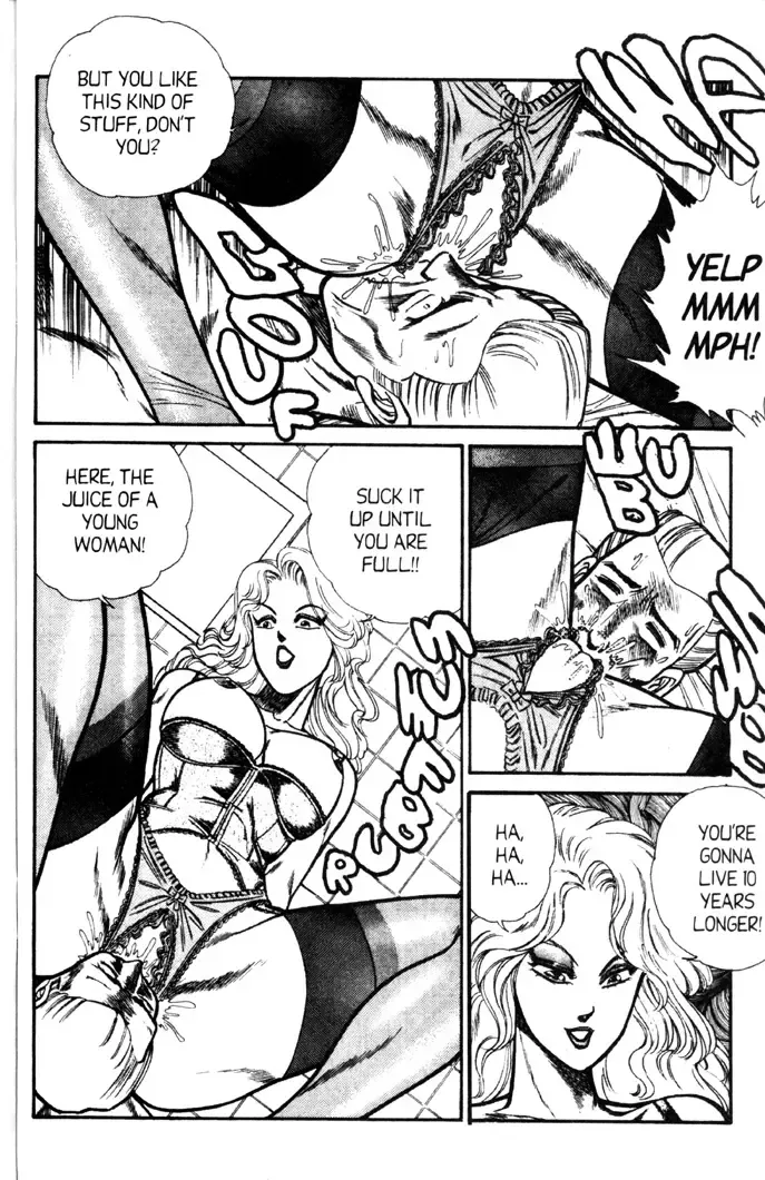 [Inui Haruka] Ogenki Clinic Vol.5 Fhentai - Page 123