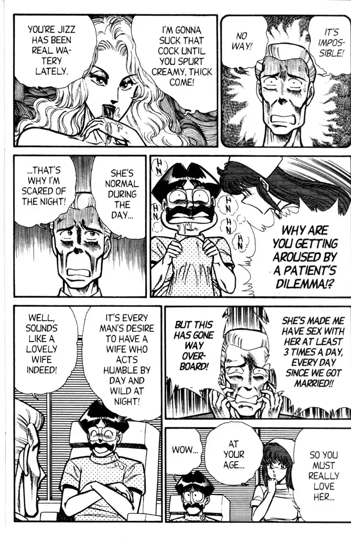 [Inui Haruka] Ogenki Clinic Vol.5 Fhentai - Page 125