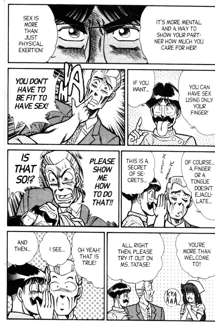 [Inui Haruka] Ogenki Clinic Vol.5 Fhentai - Page 127