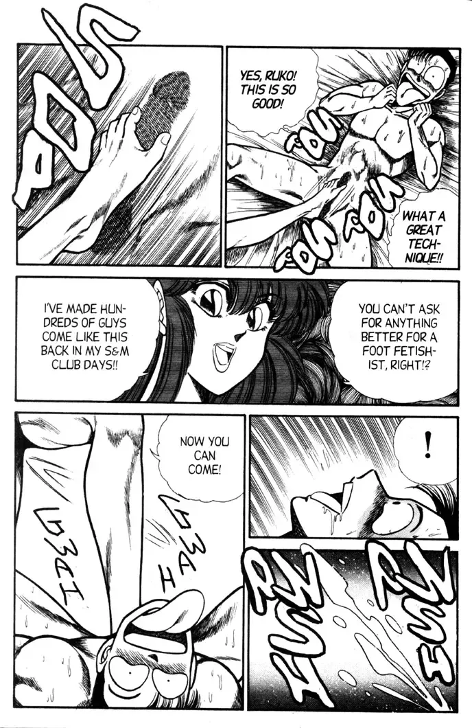 [Inui Haruka] Ogenki Clinic Vol.5 Fhentai - Page 144