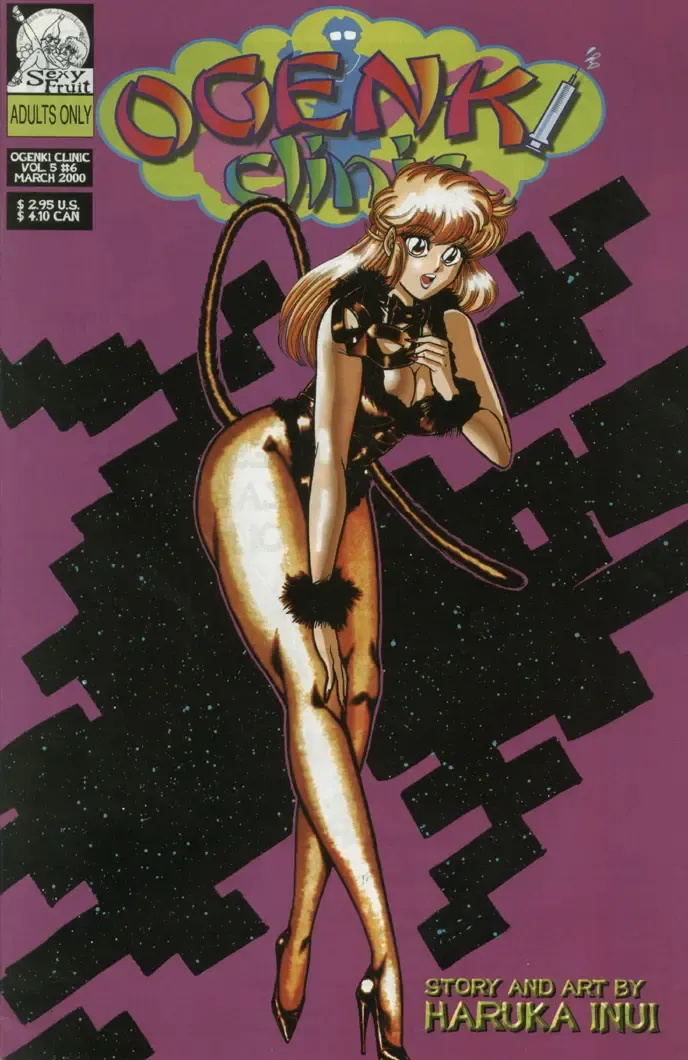 [Inui Haruka] Ogenki Clinic Vol.5 Fhentai - Page 147