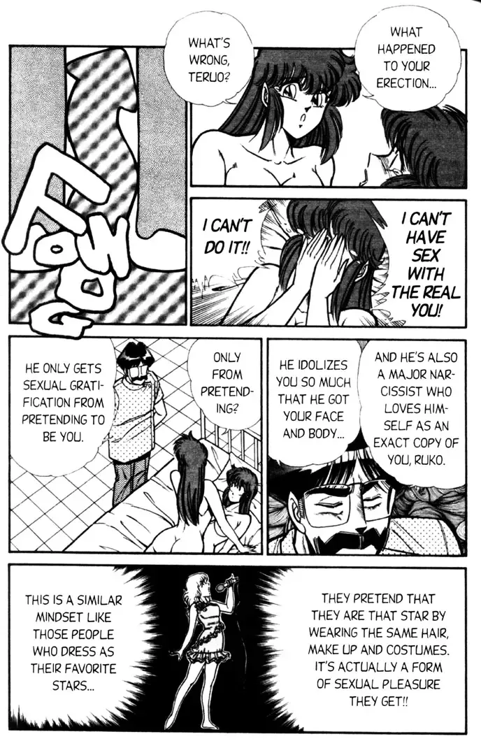 [Inui Haruka] Ogenki Clinic Vol.5 Fhentai - Page 159