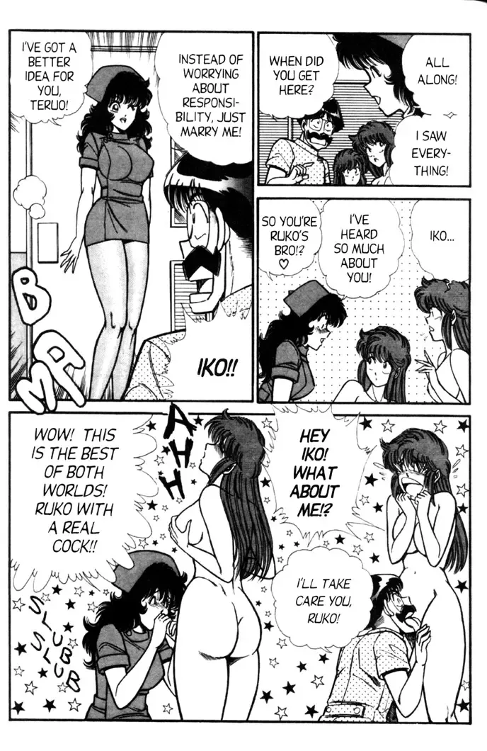 [Inui Haruka] Ogenki Clinic Vol.5 Fhentai - Page 161