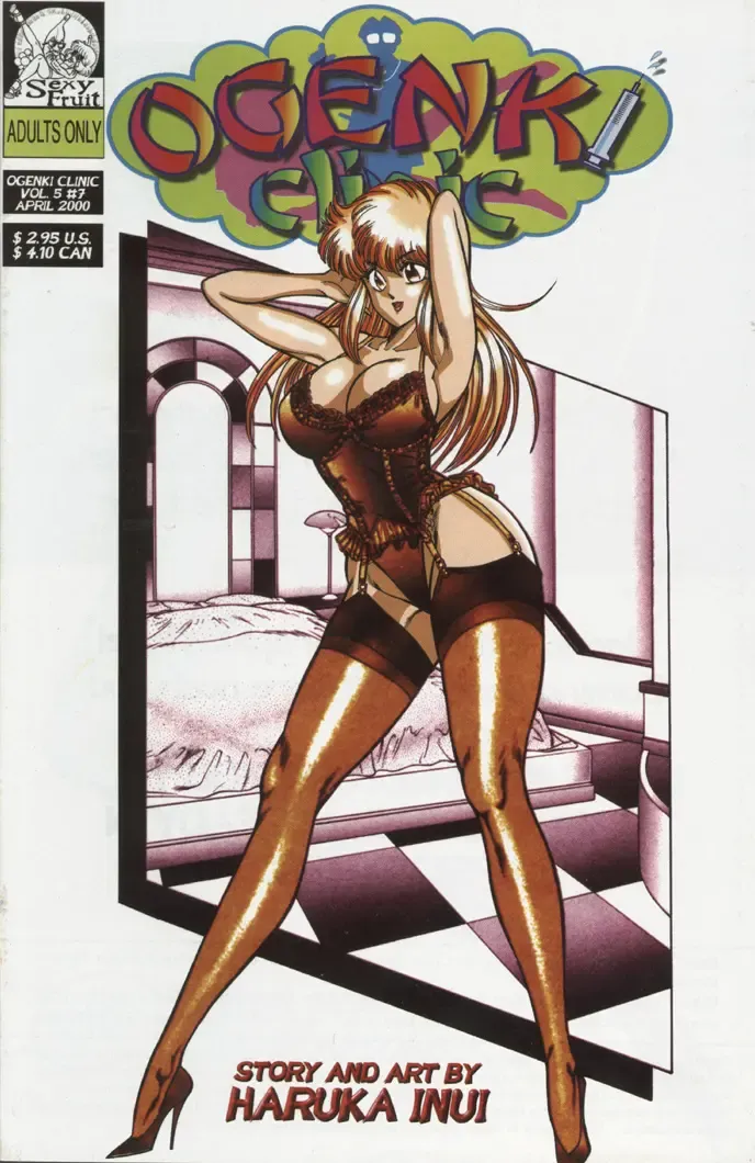 [Inui Haruka] Ogenki Clinic Vol.5 Fhentai - Page 176