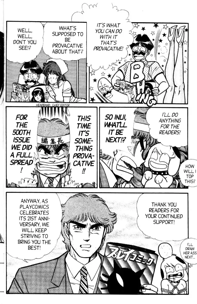 [Inui Haruka] Ogenki Clinic Vol.5 Fhentai - Page 179