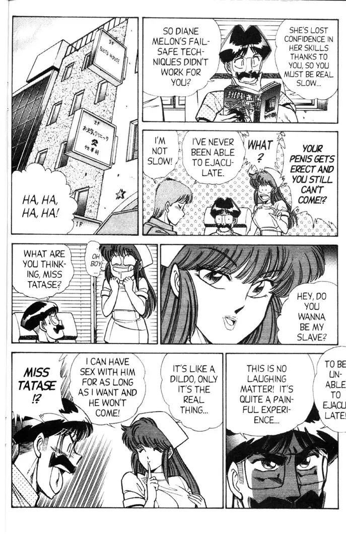 [Inui Haruka] Ogenki Clinic Vol.5 Fhentai - Page 197