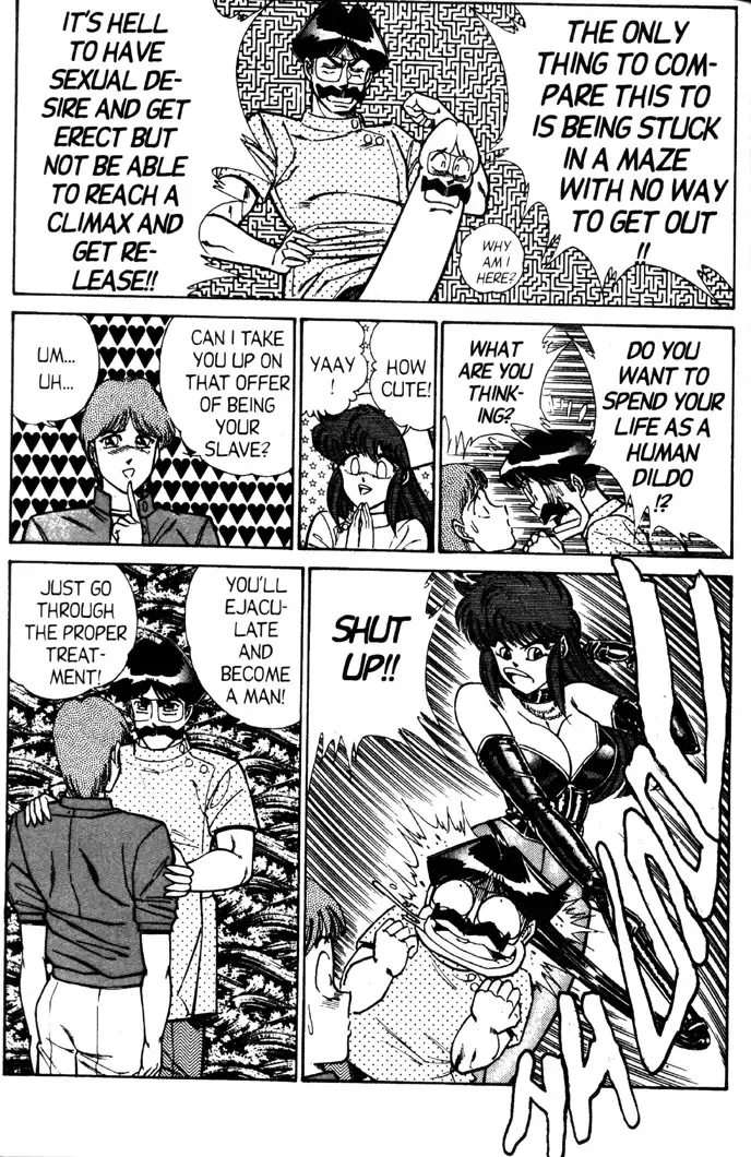 [Inui Haruka] Ogenki Clinic Vol.5 Fhentai - Page 198