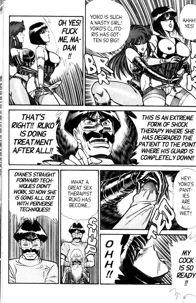 [Inui Haruka] Ogenki Clinic Vol.5 Fhentai - Page 205