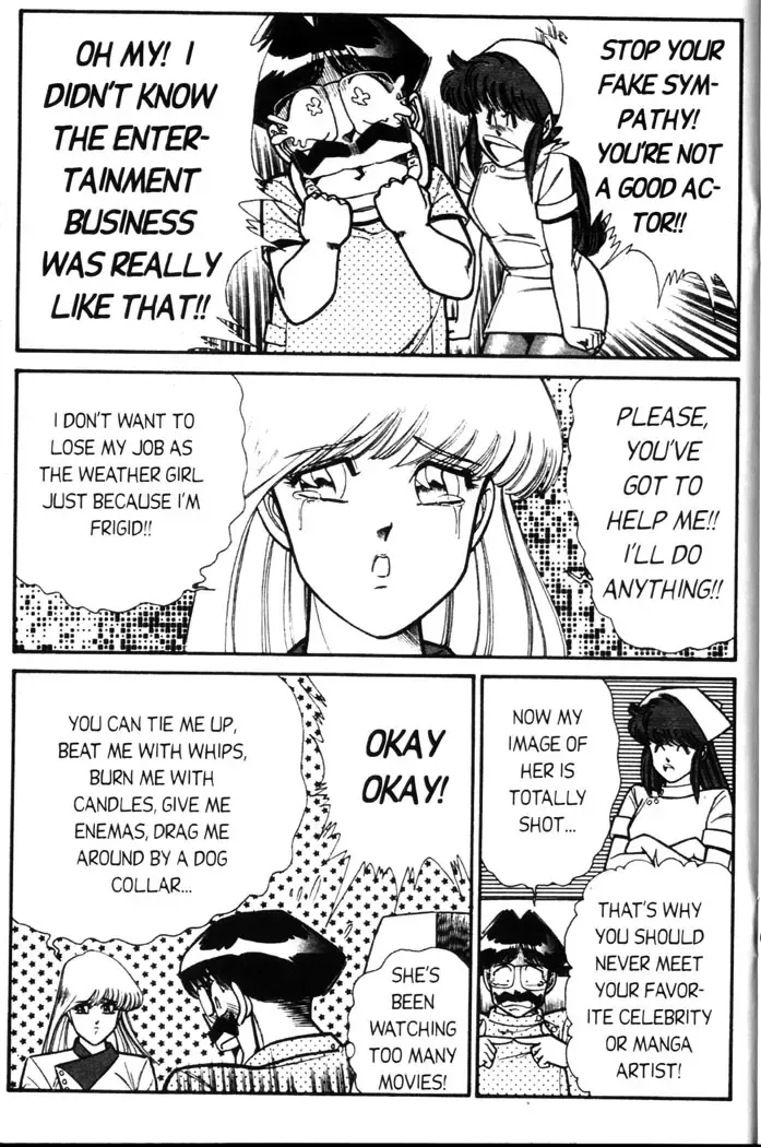 [Inui Haruka] Ogenki Clinic Vol.5 Fhentai - Page 22