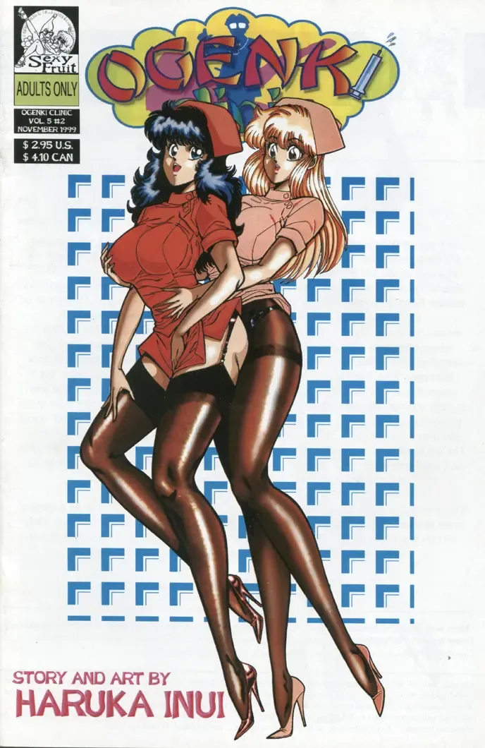 [Inui Haruka] Ogenki Clinic Vol.5 Fhentai - Page 31