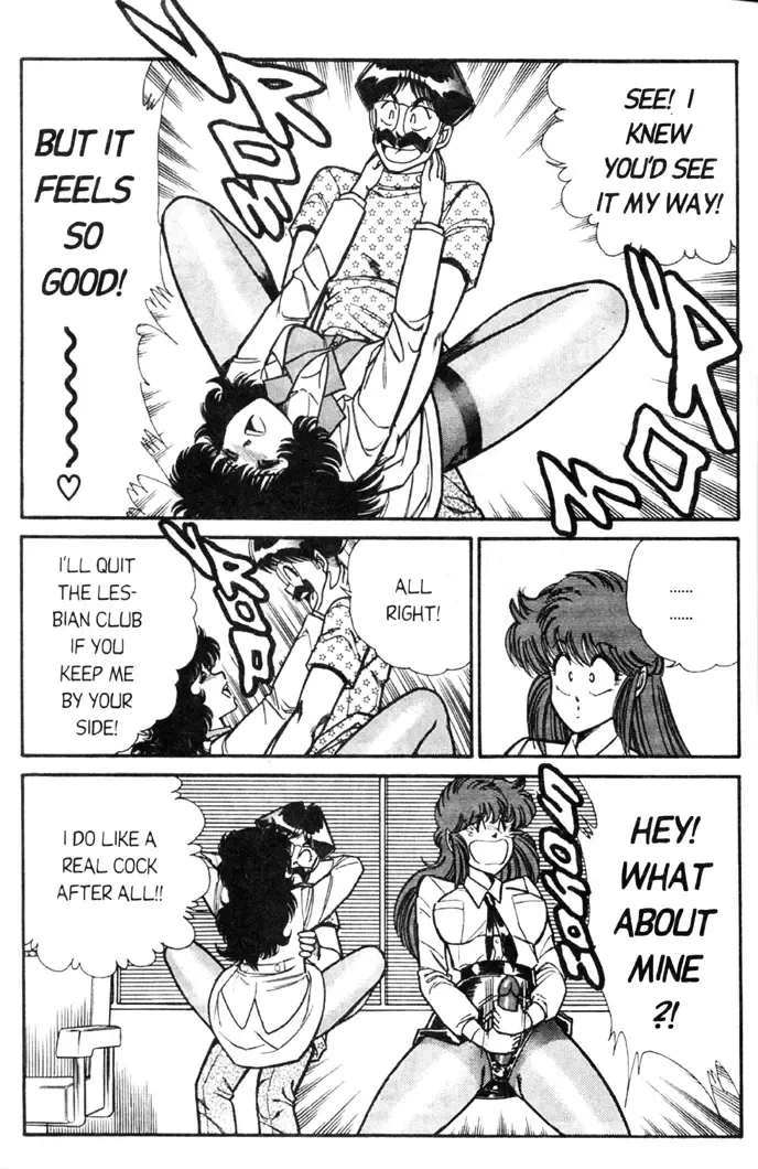 [Inui Haruka] Ogenki Clinic Vol.5 Fhentai - Page 45