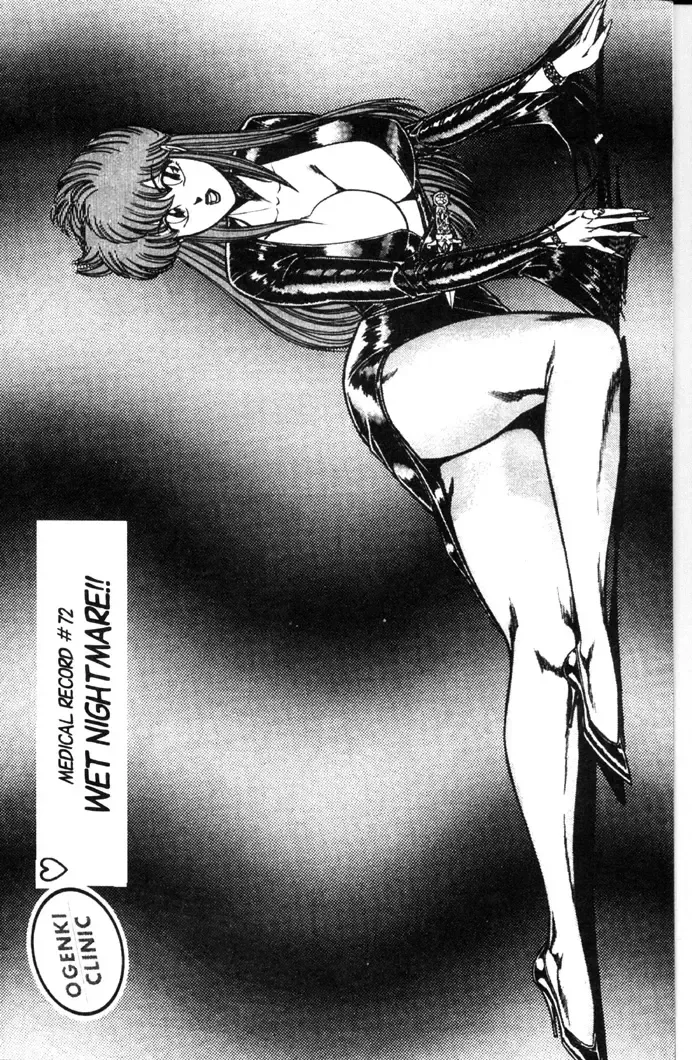 [Inui Haruka] Ogenki Clinic Vol.5 Fhentai - Page 61