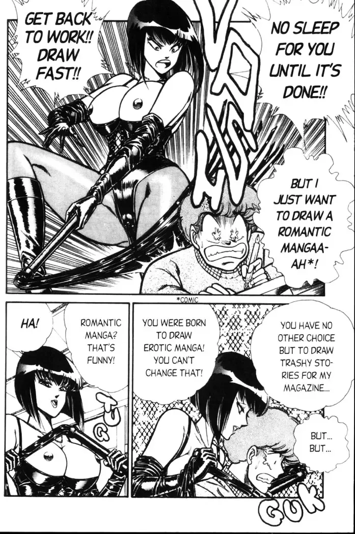 [Inui Haruka] Ogenki Clinic Vol.5 Fhentai - Page 7