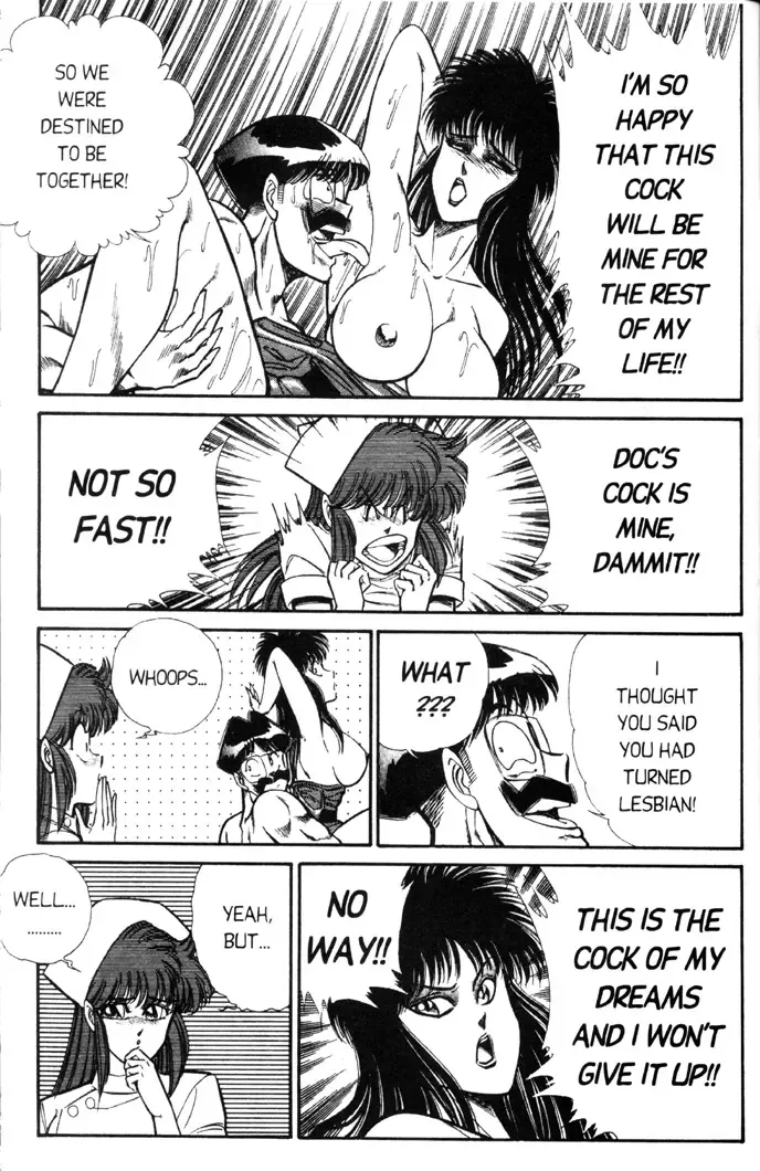 [Inui Haruka] Ogenki Clinic Vol.5 Fhentai - Page 72