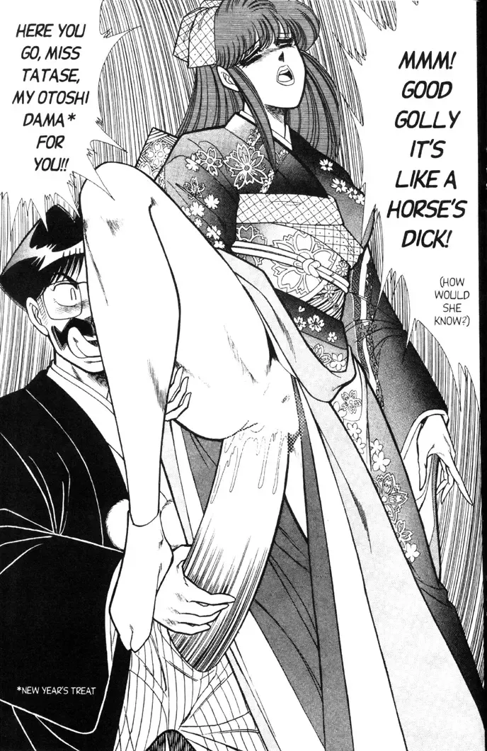 [Inui Haruka] Ogenki Clinic Vol.5 Fhentai - Page 76