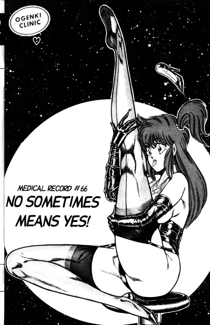 [Inui Haruka] Ogenki Clinic Vol.5 Fhentai - Page 90