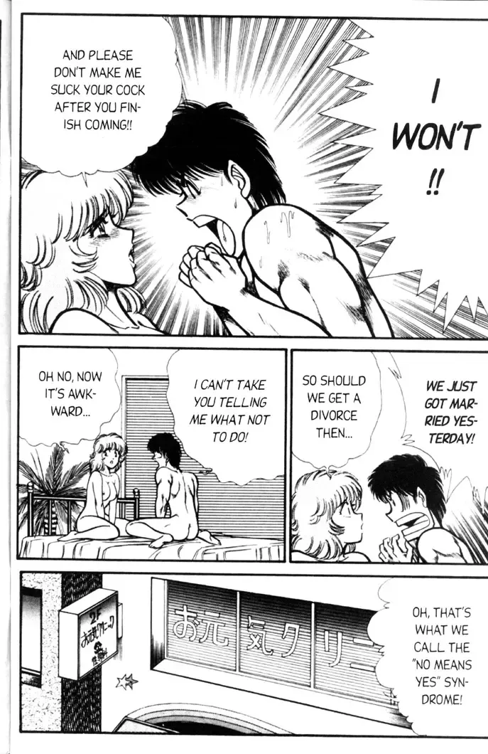 [Inui Haruka] Ogenki Clinic Vol.5 Fhentai - Page 92