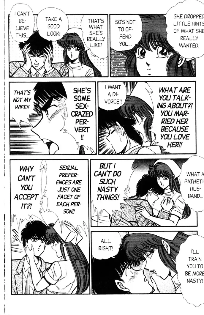 [Inui Haruka] Ogenki Clinic Vol.5 Fhentai - Page 98