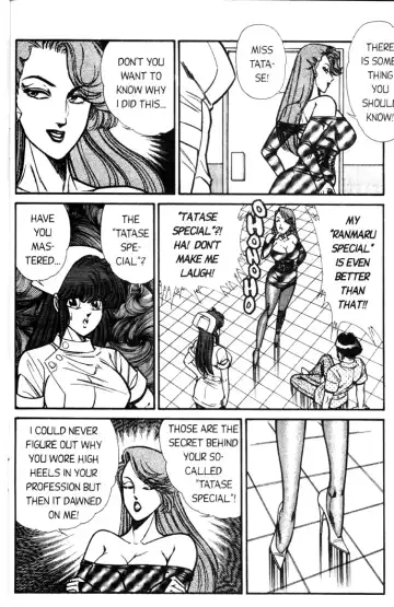 [Inui Haruka] Ogenki Clinic Vol.5 Fhentai - Page 110