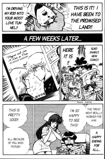 [Inui Haruka] Ogenki Clinic Vol.5 Fhentai - Page 15