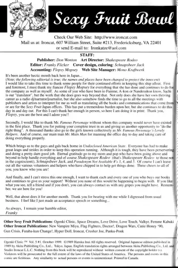 [Inui Haruka] Ogenki Clinic Vol.5 Fhentai - Page 2