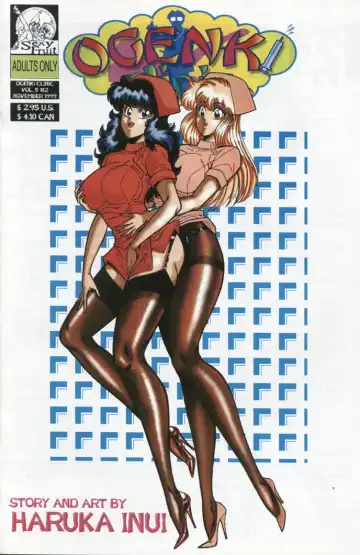 [Inui Haruka] Ogenki Clinic Vol.5 Fhentai - Page 31