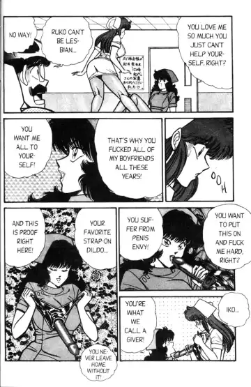 [Inui Haruka] Ogenki Clinic Vol.5 Fhentai - Page 36