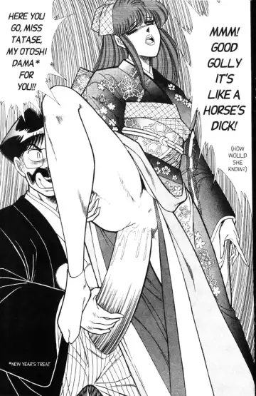 [Inui Haruka] Ogenki Clinic Vol.5 Fhentai - Page 76