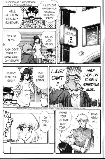 [Inui Haruka] Ogenki Clinic Vol.5 Fhentai - Page 8