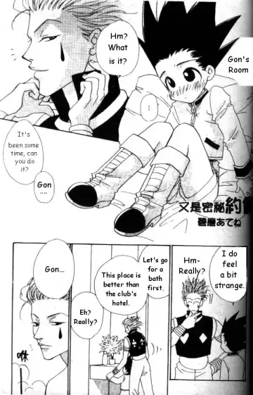 Secret Date Again [EN] yaoi - Fhentai