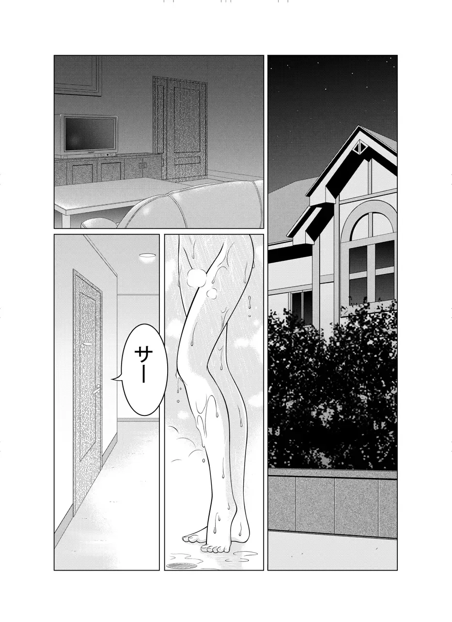 [Majikoro] Joken Teikoku Fhentai - Page 2