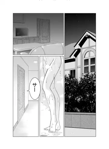 [Majikoro] Joken Teikoku Fhentai - Page 2