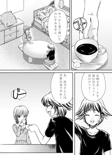 [Majikoro] Joken Teikoku Fhentai - Page 26