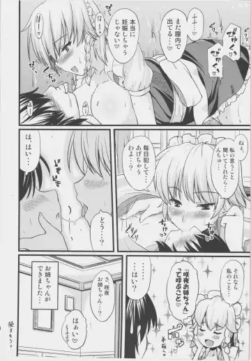 [Johnny] Maid no oneesan ga shibori totte ageru. Fhentai - Page 15