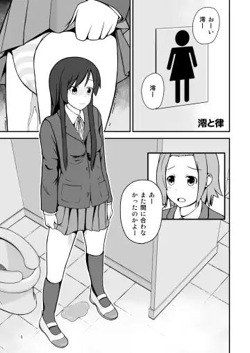 [Momoshiro] Diaper Days Fhentai - Page 2