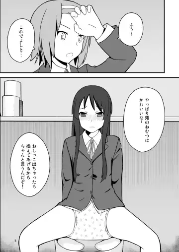 [Momoshiro] Diaper Days Fhentai - Page 6