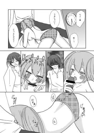 わいおあえいち Fhentai.net - Page 12