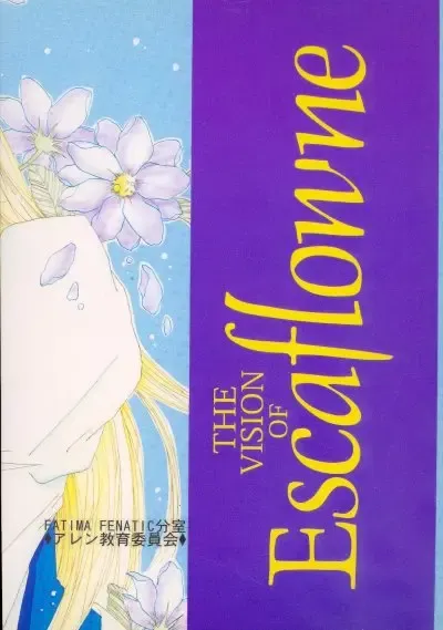 [Anko] Dry x Allen LOVE2 Special Fhentai - Page 2