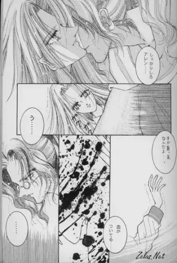 [Anko] Dry x Allen LOVE2 Special Fhentai - Page 10