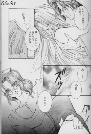 [Anko] Dry x Allen LOVE2 Special Fhentai - Page 16